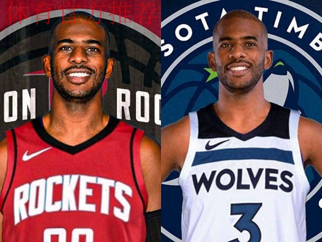 克里斯·保罗传闻升温：森林狼、火箭与尼克斯均有意引援