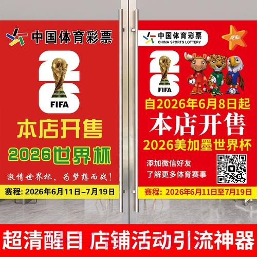 最新世界杯投注网站官方网址 最新世界杯投注网站官方网址